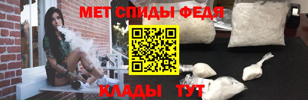 АМФЕТАМИН  Вход с VPN  Владикавказ  Амфетамин 97% 