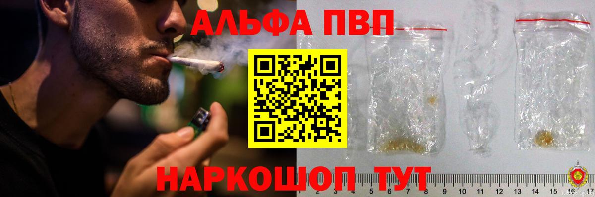 Конопля  ГАШИШ  ГАШИШ  КОКАИН  Владикавказ  Вход с VPN  Меф МЯУ МЯУ  