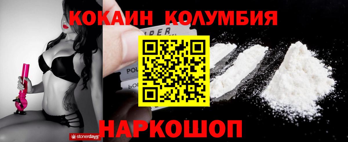 Cocaine 98% Владикавказ