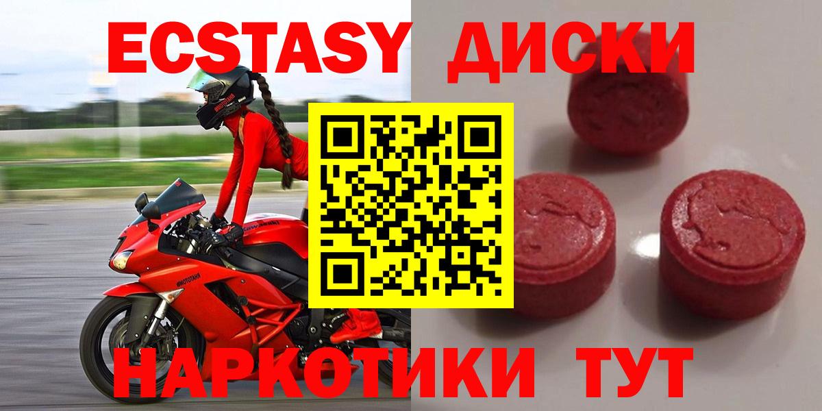 Экстази Punisher Владикавказ