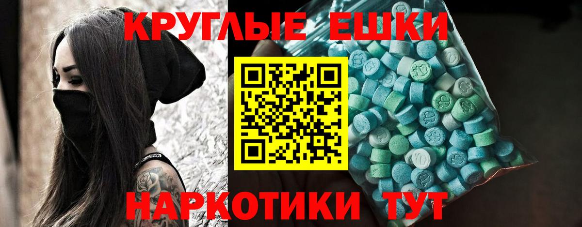 Владикавказ  Экстази Punisher  нарко площадка наркотические препараты  Вход с VPN  ЭКСТАЗИ 280 MDMA  ЭКСТАЗИ 