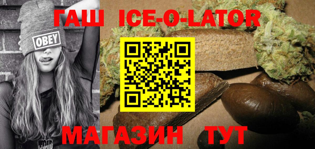ГАШИШ hashish  ГАШИШ hashish  Владикавказ  ГАШ  Вход с VPN 
