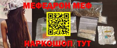 ALPHA-PVP Беслан