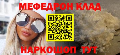 дживик Бийск