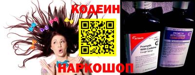 марки nbome Берёзовский