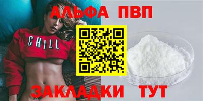 марки nbome Берёзовский