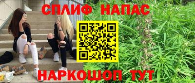 ALPHA-PVP Беслан