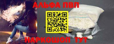 марки nbome Берёзовский