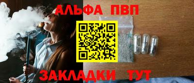 марки nbome Берёзовский