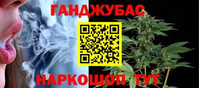 дживик Бийск