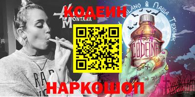 дживик Бийск