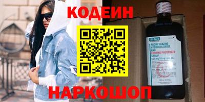 ALPHA-PVP Беслан