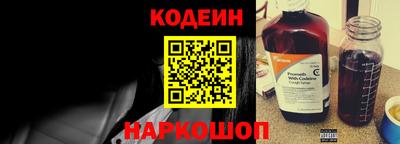 марки nbome Берёзовский
