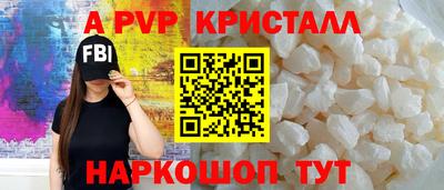 дживик Бийск