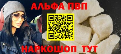 дживик Бийск