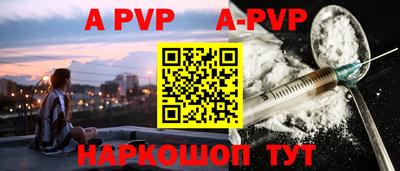 дживик Бийск