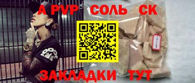 марки nbome Берёзовский
