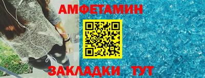 ALPHA-PVP Беслан