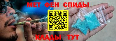 ALPHA-PVP Беслан