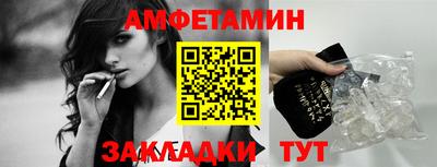 дживик Бийск