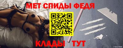 ALPHA-PVP Беслан