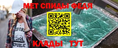 ALPHA-PVP Беслан