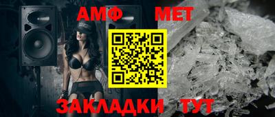 дживик Бийск