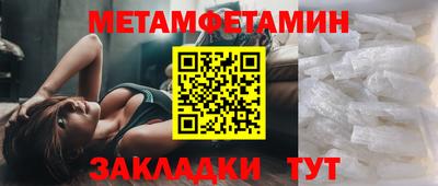 марки nbome Берёзовский