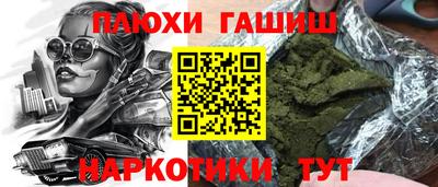 марки nbome Берёзовский