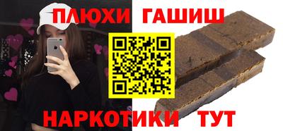 ALPHA-PVP Беслан