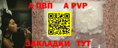 дживик Бийск