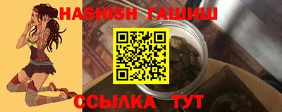 ALPHA-PVP Беслан