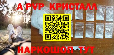марки nbome Берёзовский