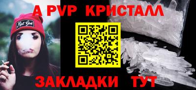 марки nbome Берёзовский