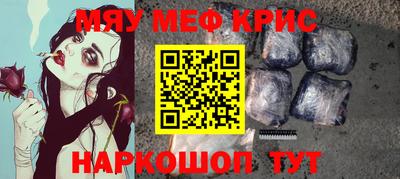 дживик Бийск