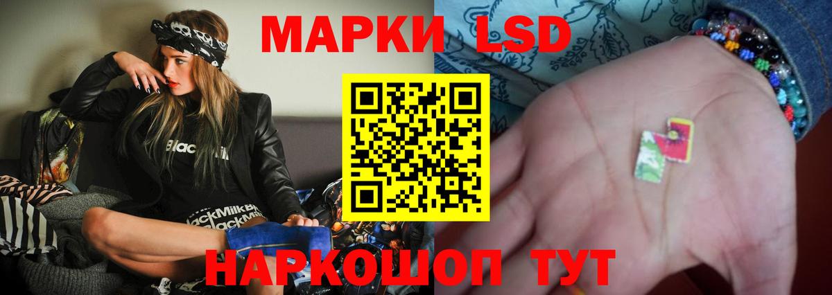 LSD-25 экстази ecstasy  LSD-25 экстази ecstasy  Владикавказ  Вход с VPN 
