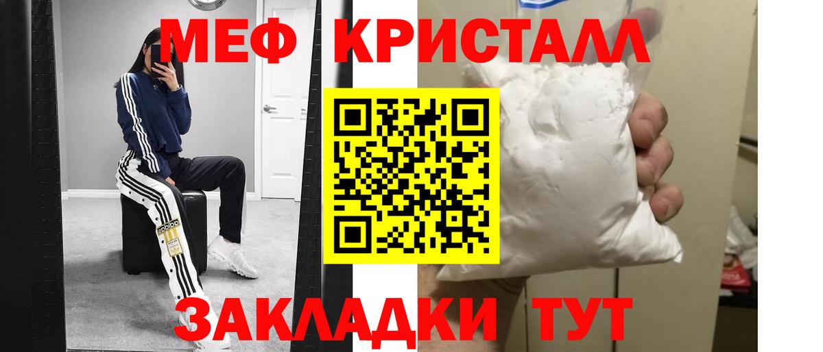 Меф  Меф 4 MMC  Вход с VPN  Владикавказ  МЯУ-МЯУ mephedrone 