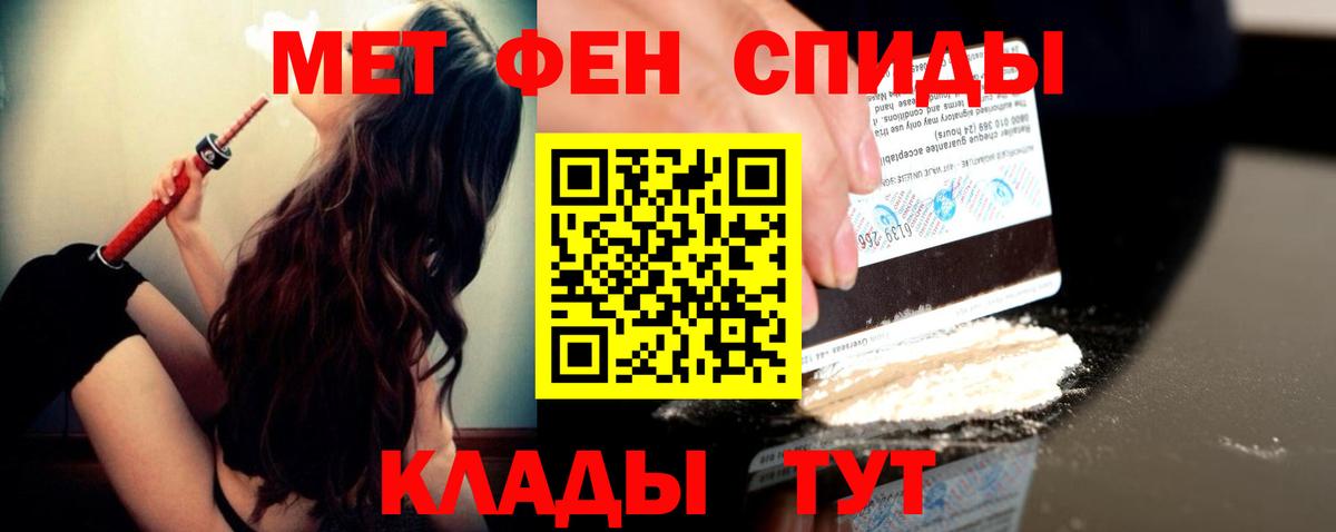 Метамфетамин Декстрометамфетамин 99.9%  Вход с VPN  Владикавказ  Метамфетамин Декстрометамфетамин 99.9% 