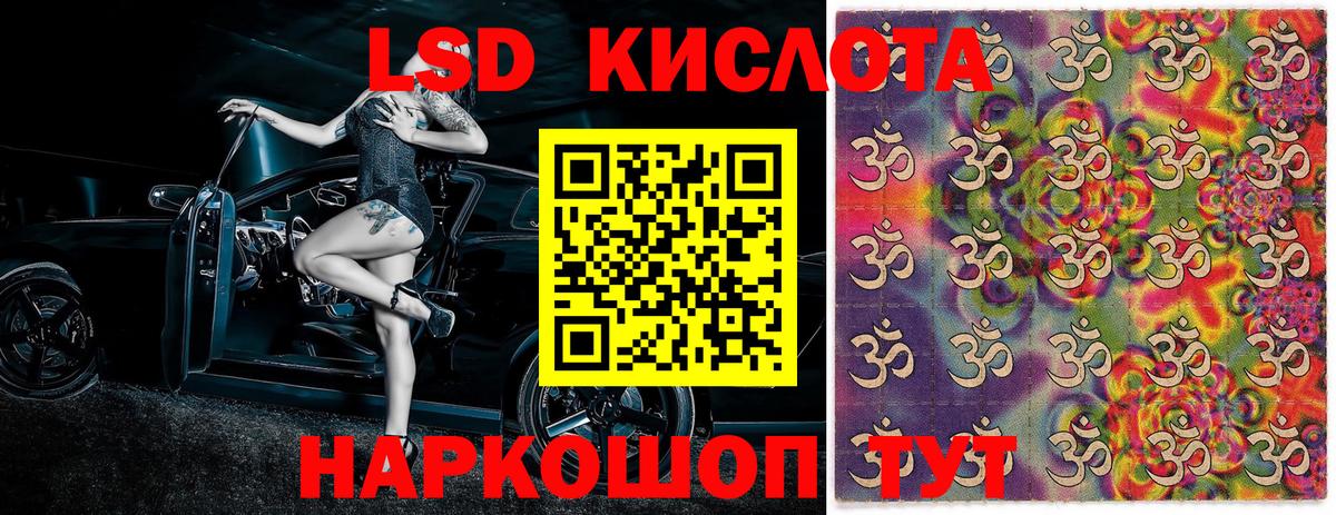 Марки NBOMe 1,5мг  Вход с VPN  Марки N-bome  Владикавказ  Марки NBOMe 1,5мг 