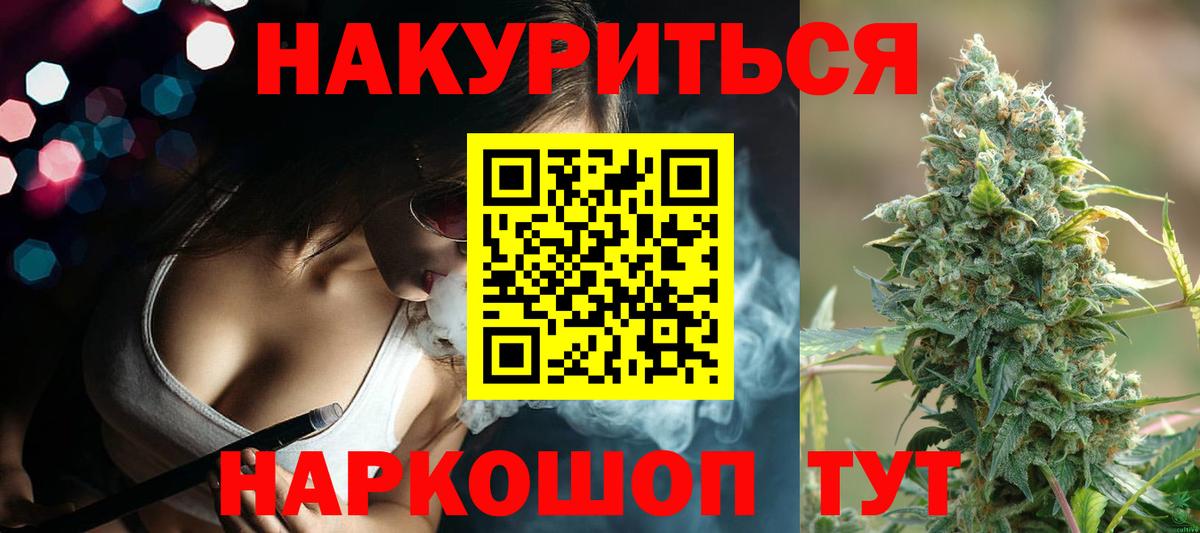 Шишки марихуана Amnesia Владикавказ